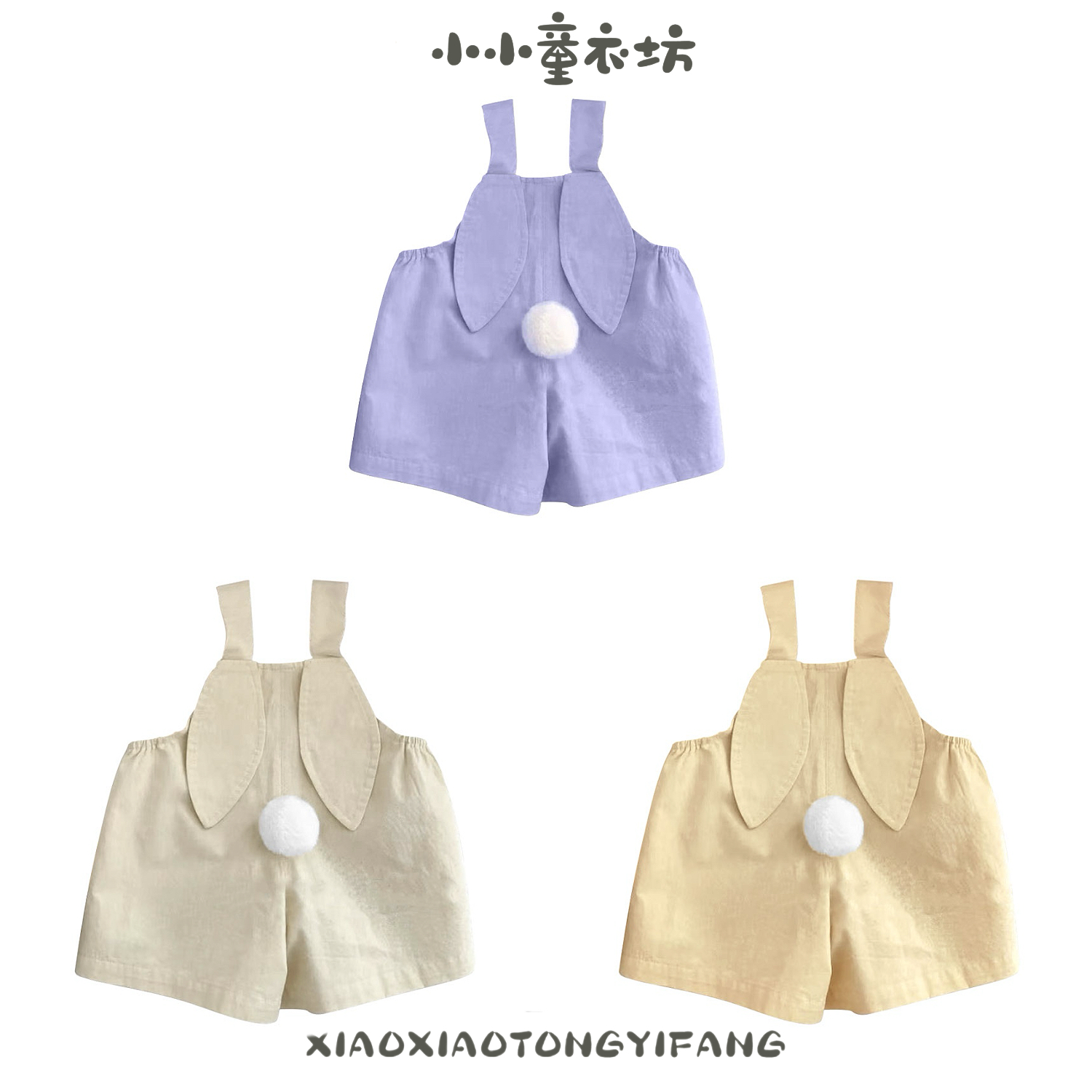 【韩版短裤】婴儿夏装可爱包屁衣套装男女宝宝哈衣超萌夏季背带裤