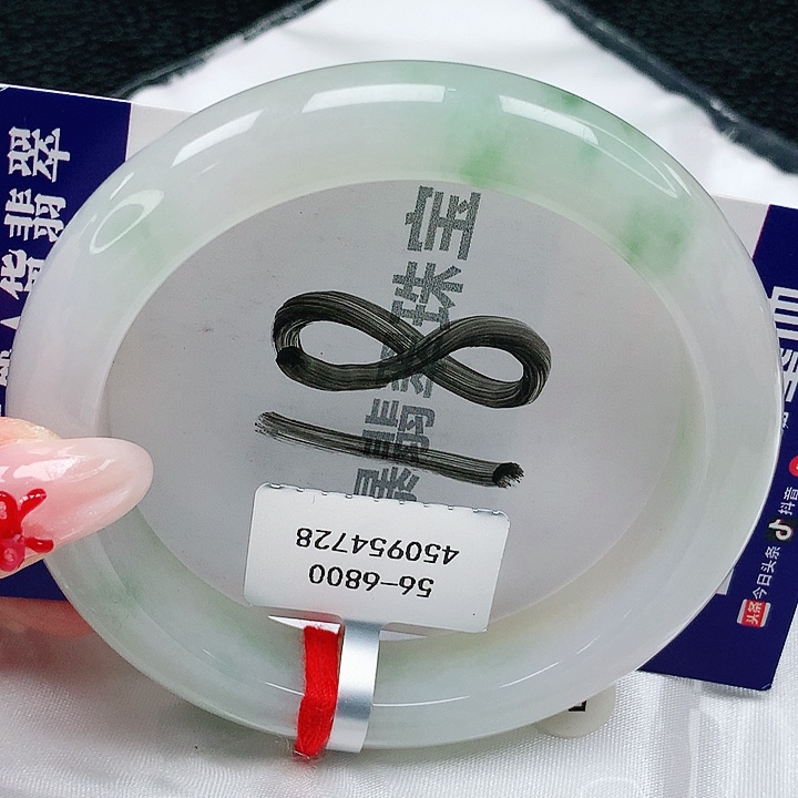 翡翠手镯未镶嵌天然缅甸a货翡翠