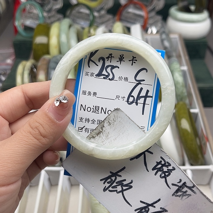 蛇纹石玉未镶嵌手镯