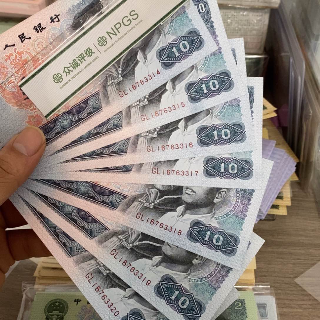 8010直板强荧光火凤凰7连号14～20