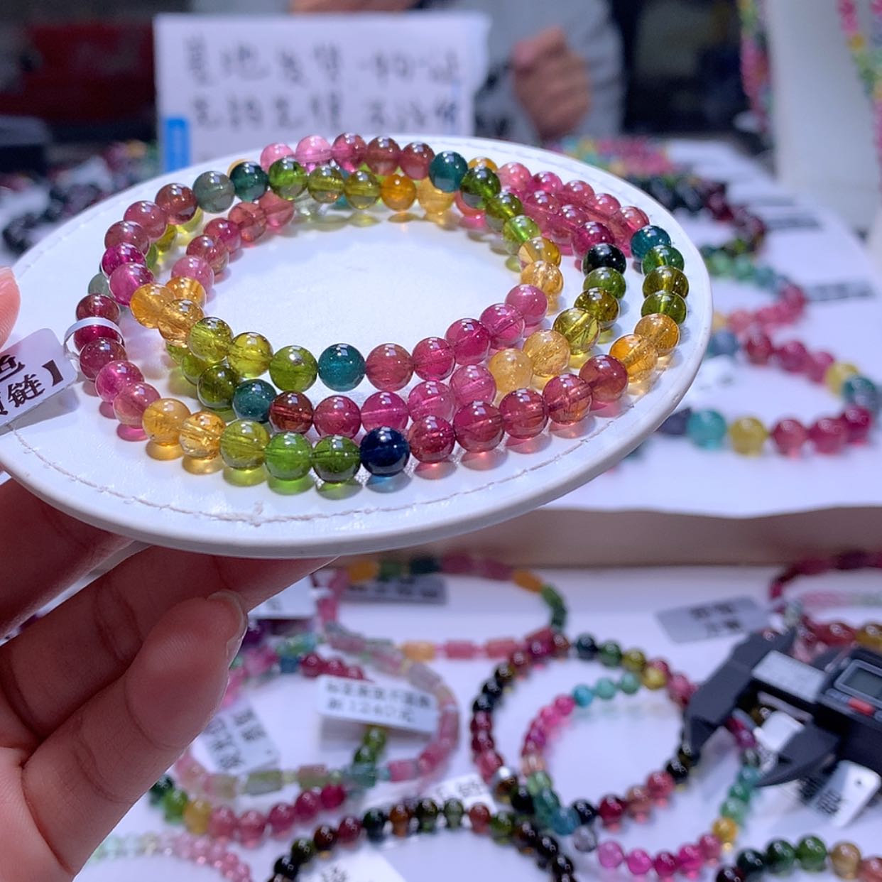 【闪购商品】碧玺手链未镶嵌碧玺