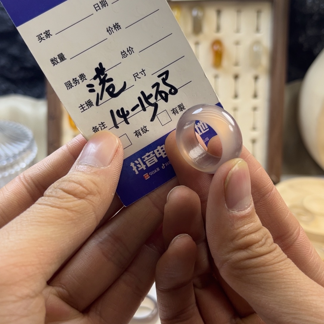 玛瑙/玉髓未镶嵌戒指112