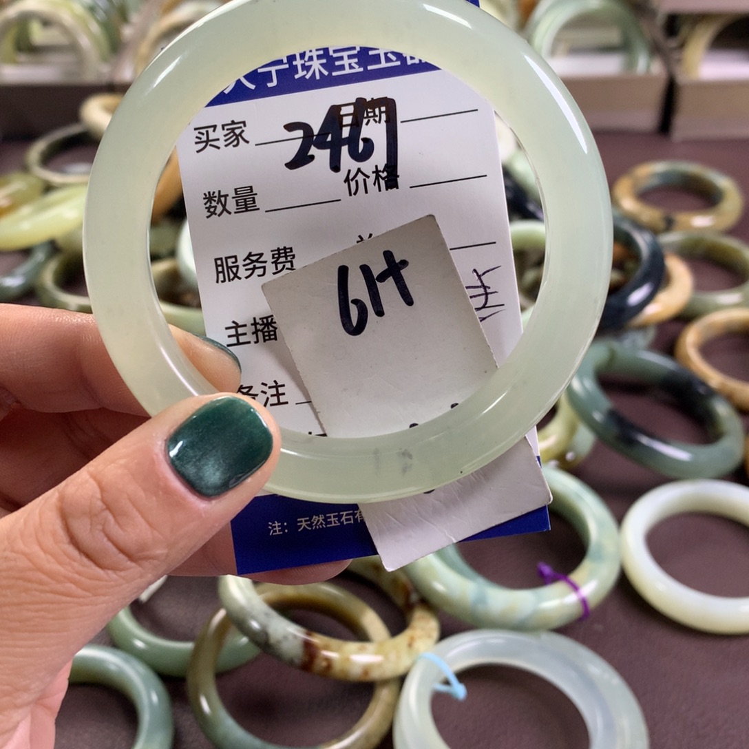 蛇纹石玉未镶嵌手镯2467