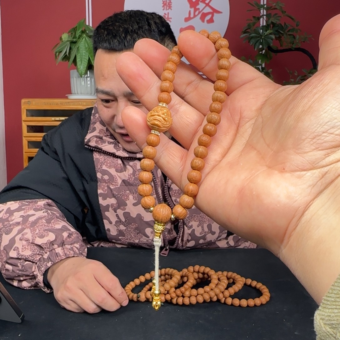 手串猴头核桃双歧8小+全品无暇配饰一整套