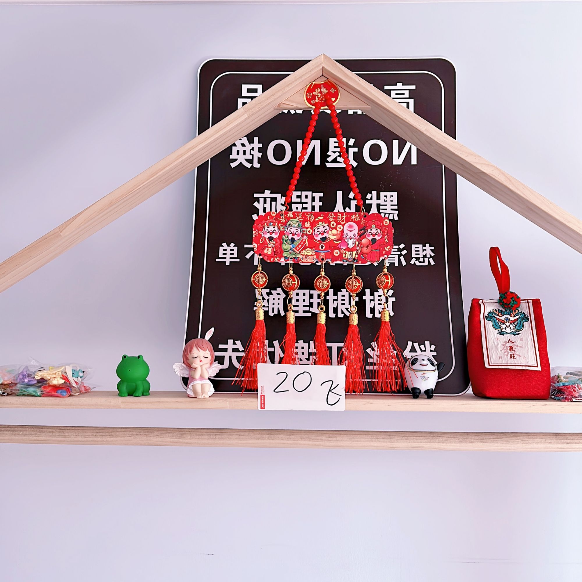 柒玥童装2号链接