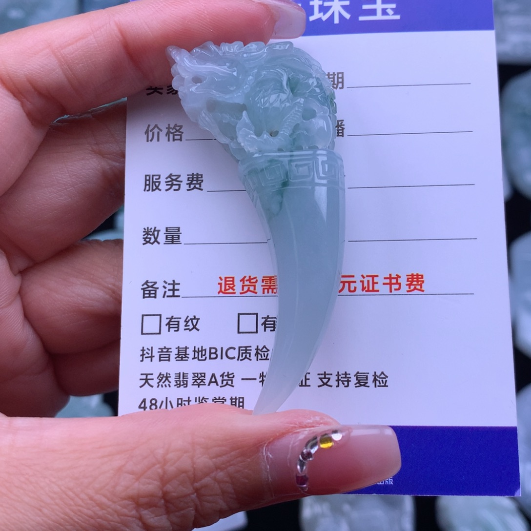 翡翠颈饰未镶嵌只**你翡翠