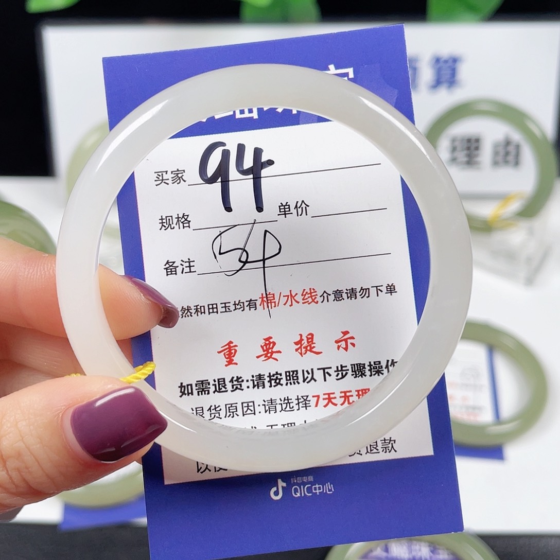 和田玉手镯未镶嵌