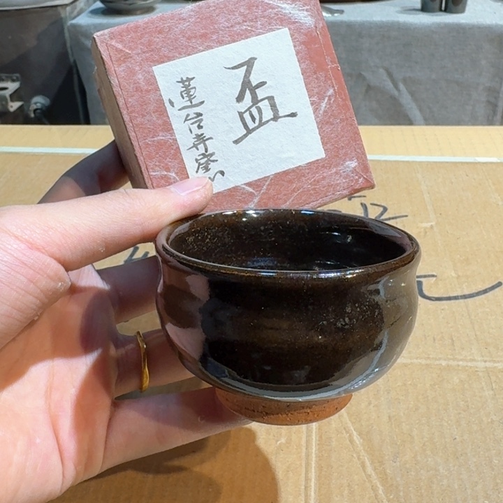 中古商品介意勿拍