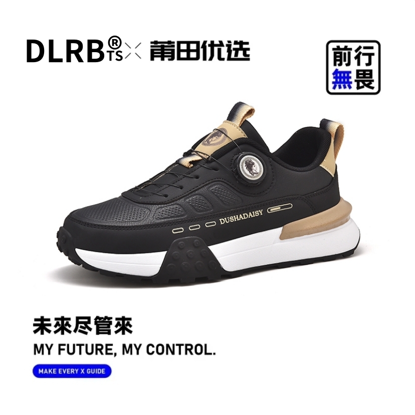 DLRBts【“DLRBts老爹鞋”】复古平底！高级百搭舒适耐磨！莆系男鞋PTZZ