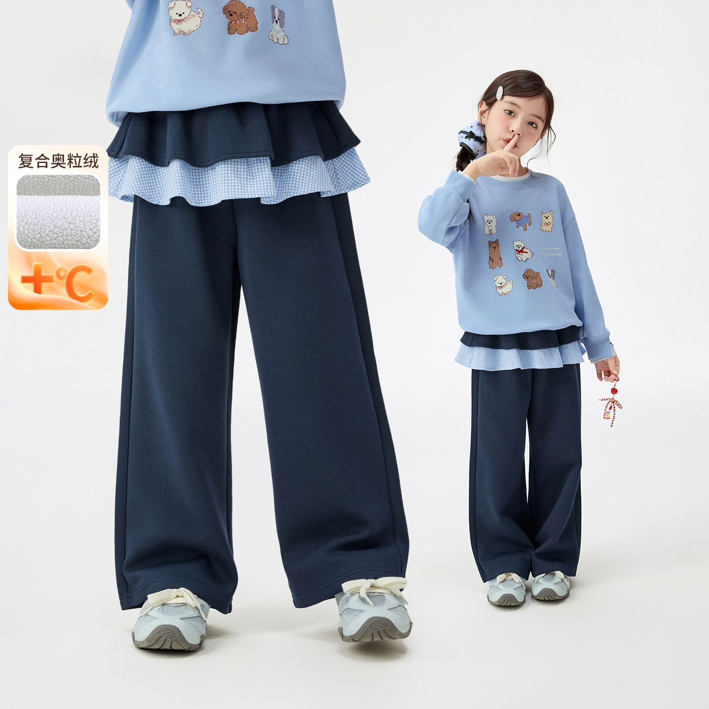 【裤子校服神器】小茵曼女童卫裤双层裙帘25秋冬新款时尚休闲直筒裤