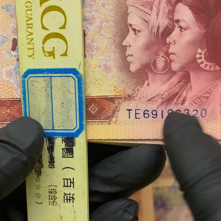 801至尊红金龙漏金沙绝品2张