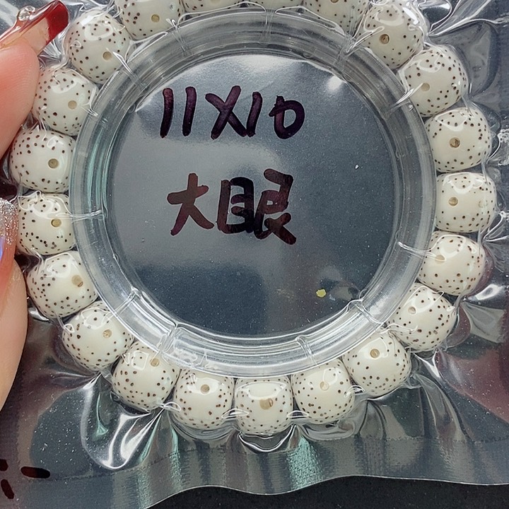 星月菩提吊坠11的尺寸