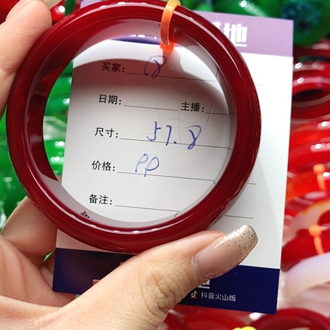 【闪购商品】手镯玛瑙/玉髓未镶嵌18