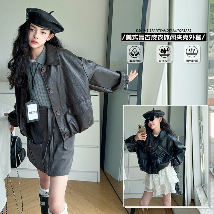 ins美式复古学院风pu皮衣外套女童秋季高级感百搭翻领夹克上衣