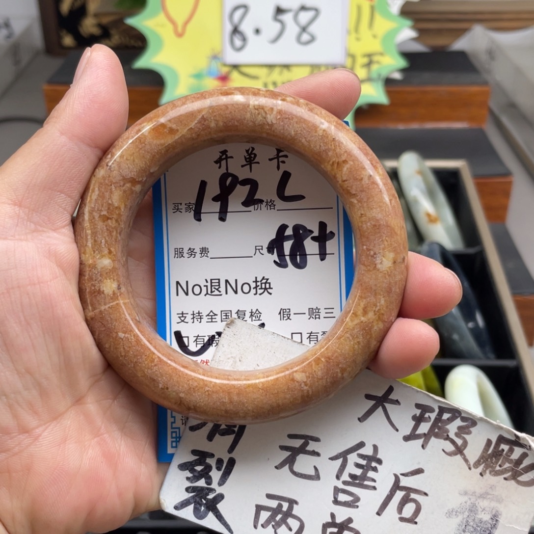 未镶嵌蛇纹石玉手镯