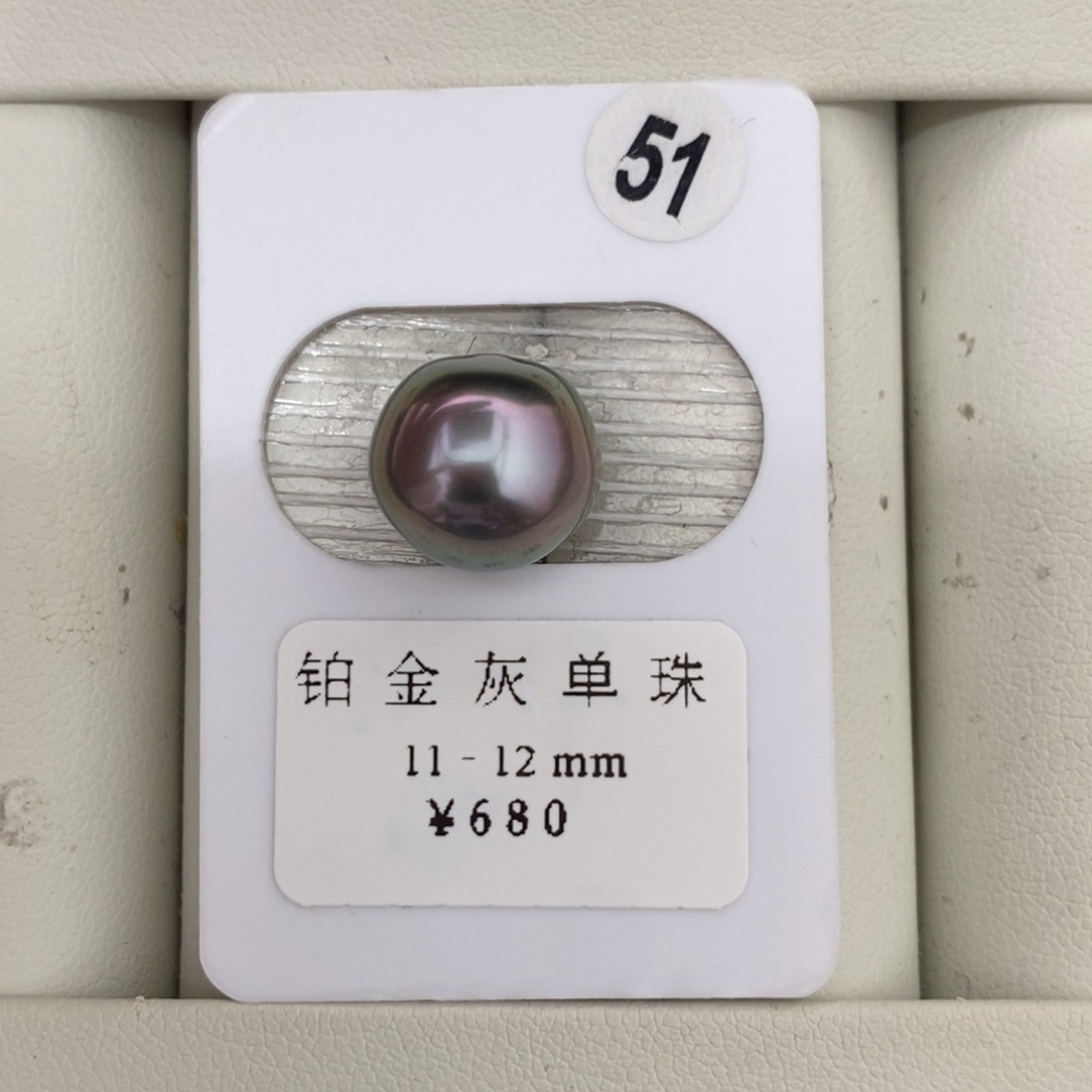 定制海水珍珠未镶嵌裸珠大溪地11-12mm炫彩