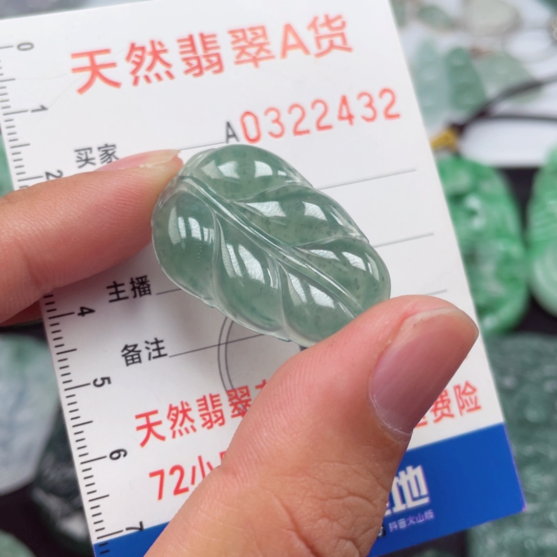 翡翠颈饰未镶嵌968898888888