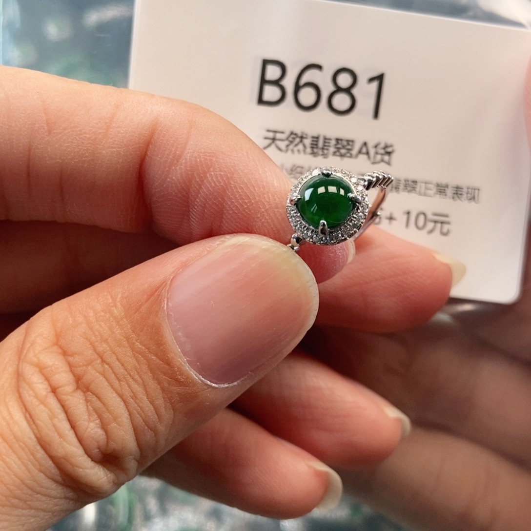 【闪购商品】翡翠吊坠(不含链)未镶嵌