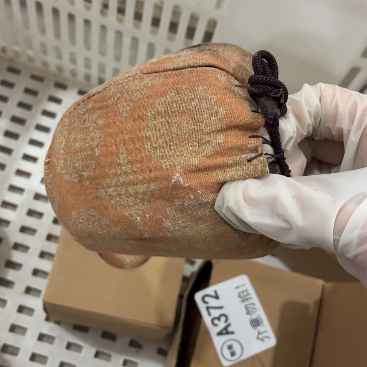 年***年茶具微暇，介意勿拍