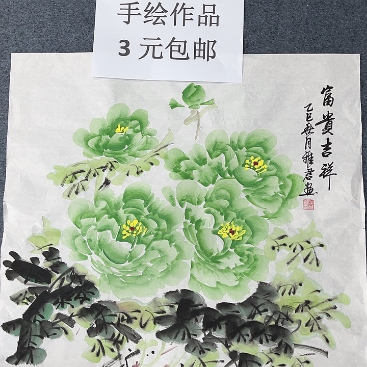 新号是你自己写还是