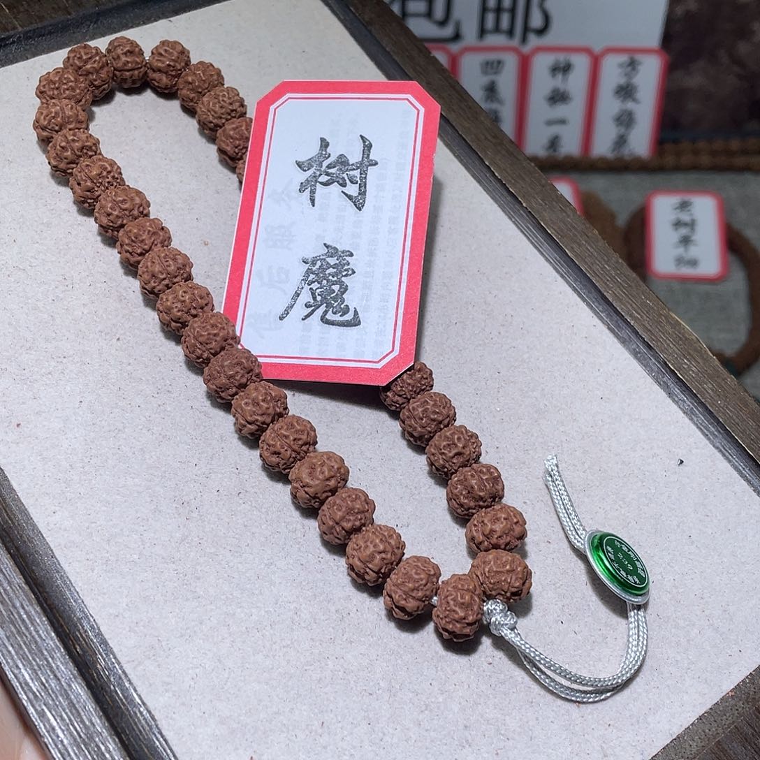 金刚菩提手串239树魔