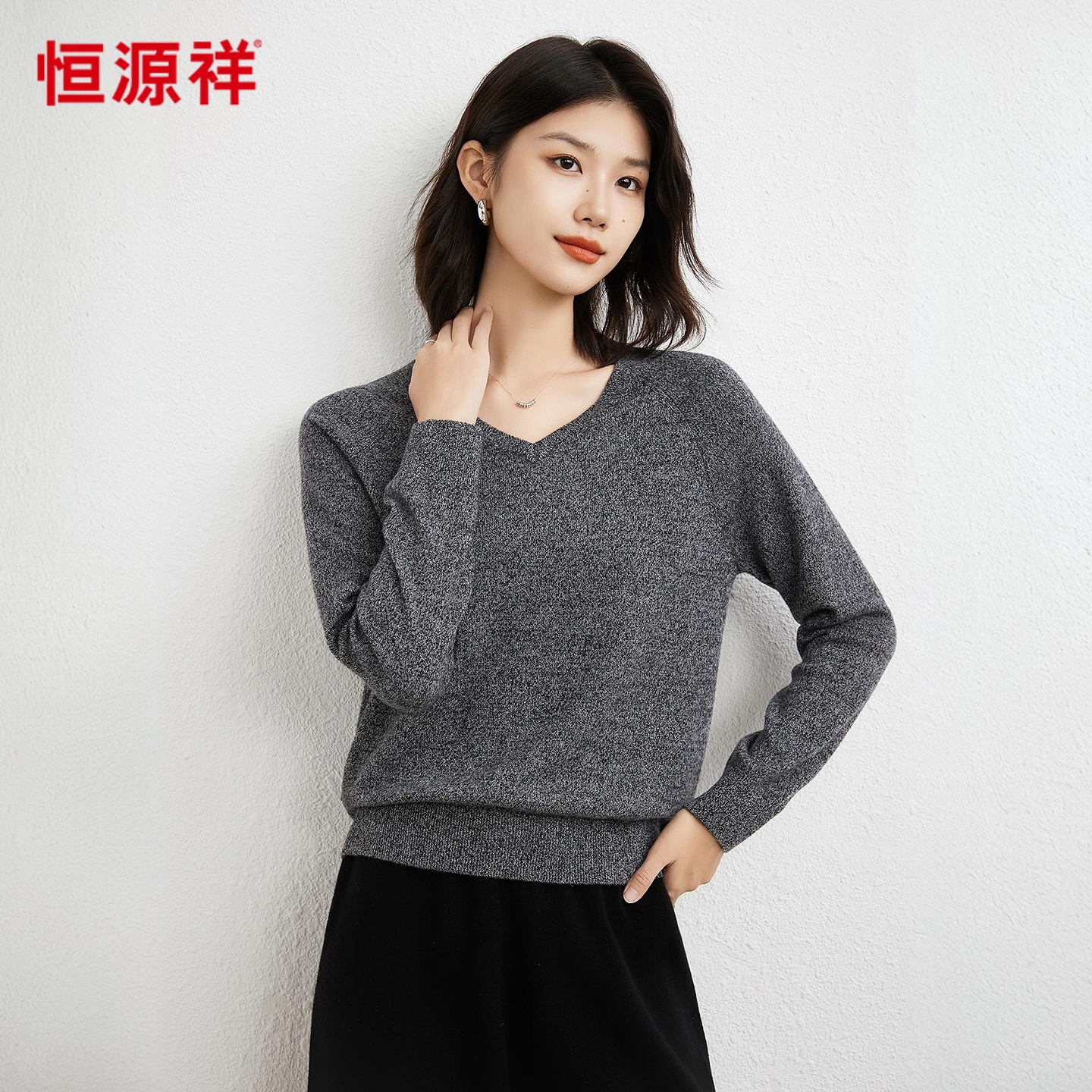 【100%绵羊毛】恒源祥V领羊毛衫女秋季纯色插肩袖百搭打底针织衫