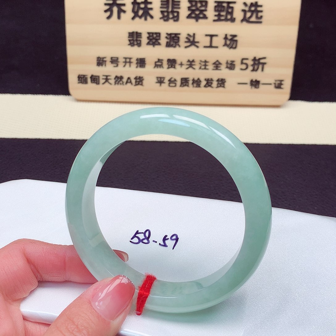 翡翠手镯未镶嵌428号
