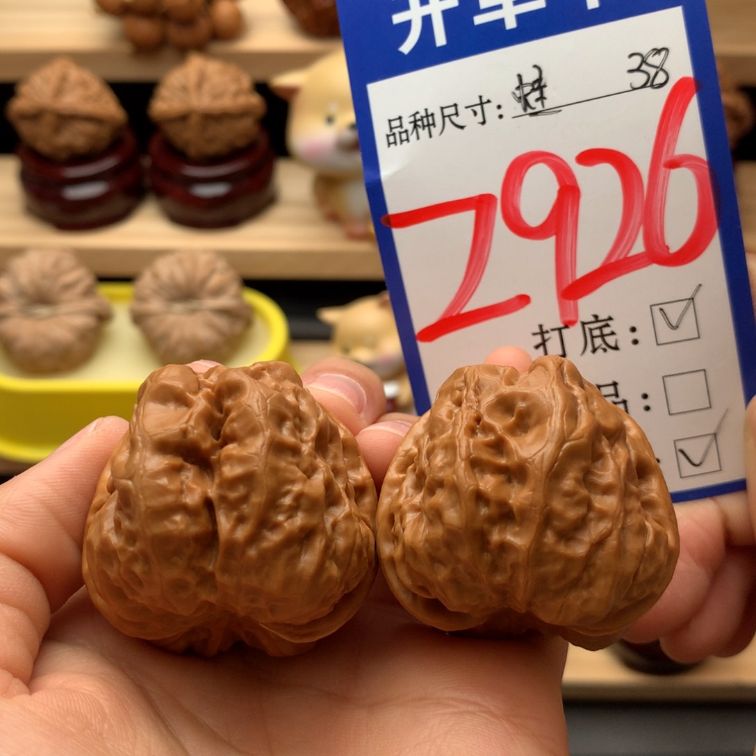 吊坠文玩核桃蛤蟆头38尺