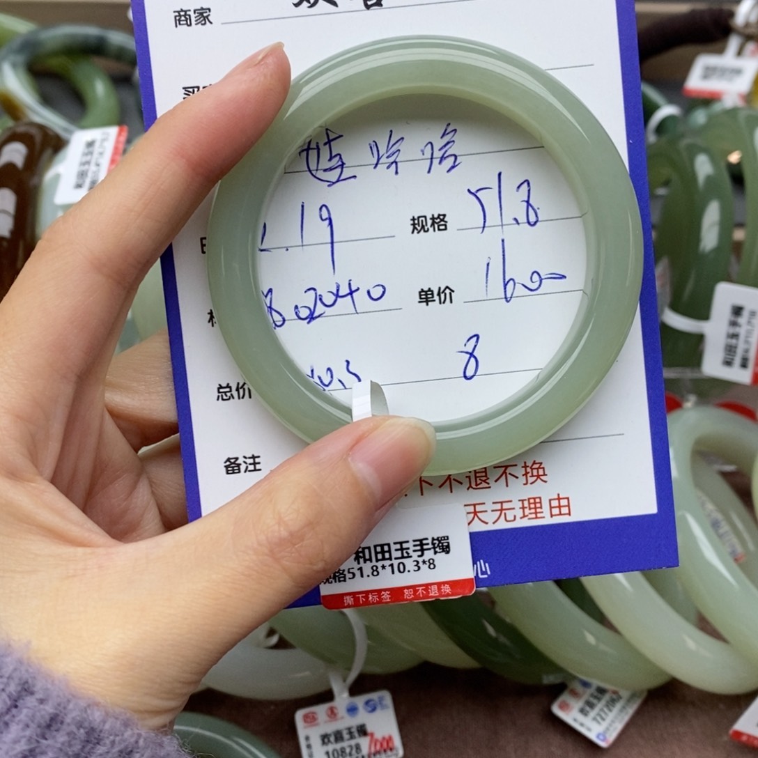 和田玉手镯未镶嵌娃*哈