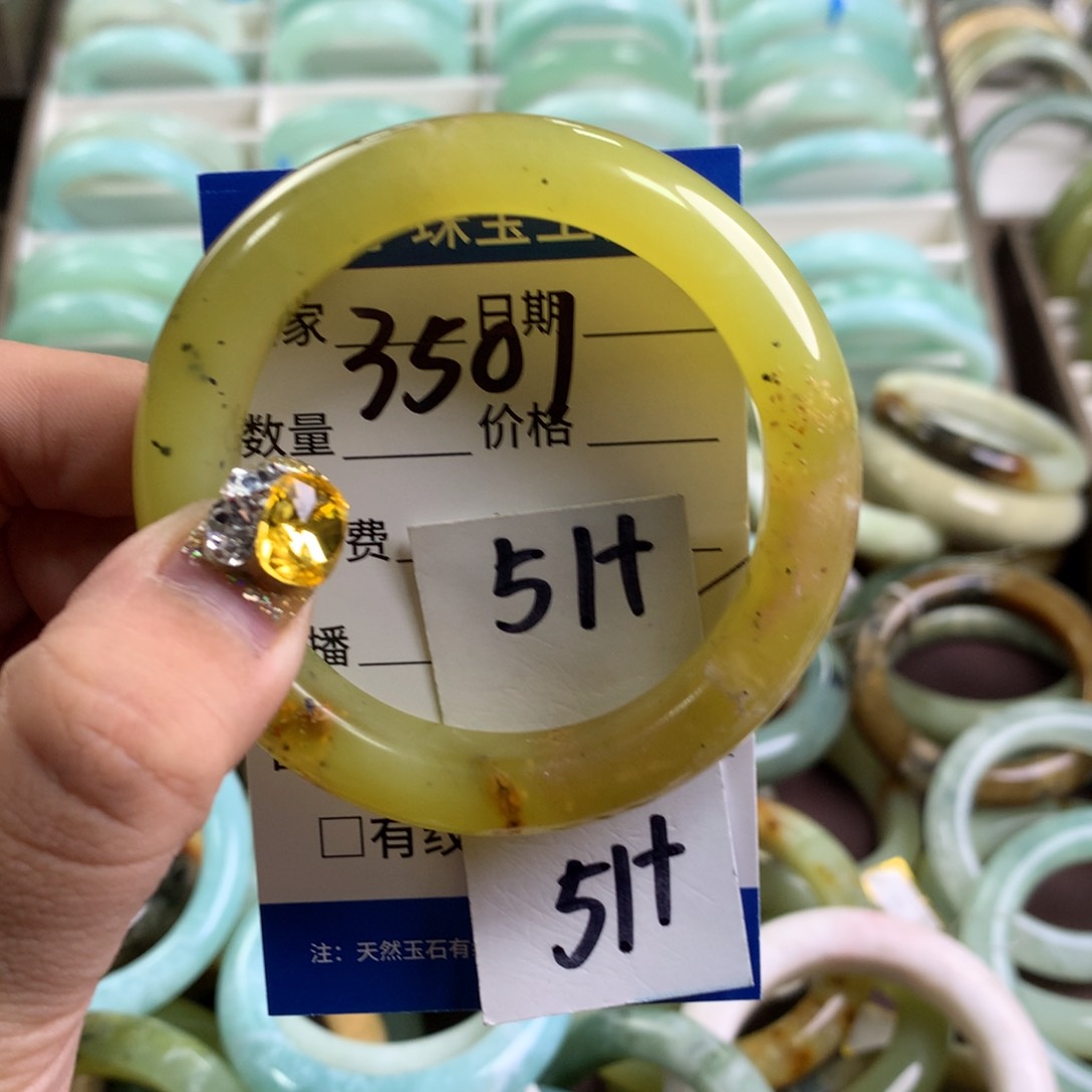 蛇纹石玉手镯未镶嵌3501