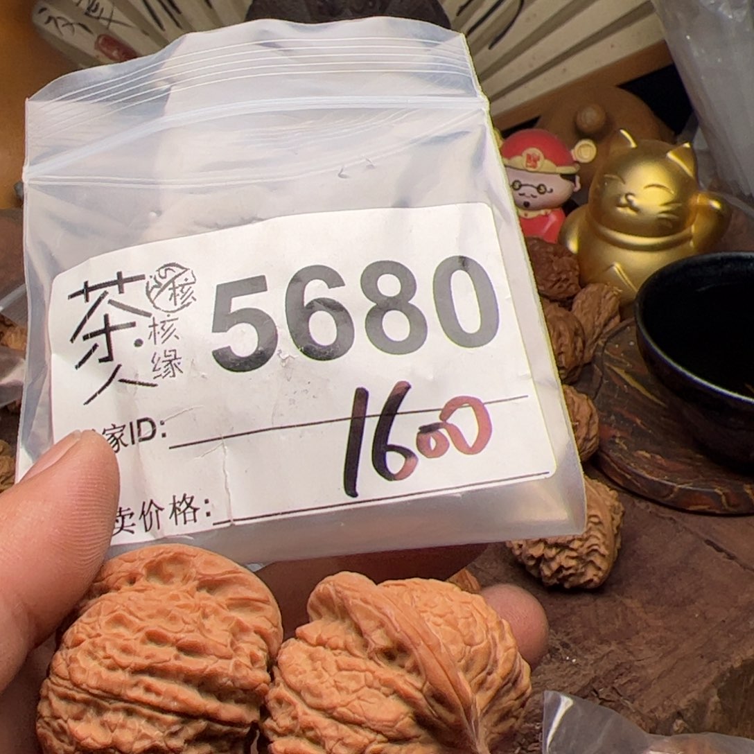 【闪购商品】文玩核桃吊坠今天