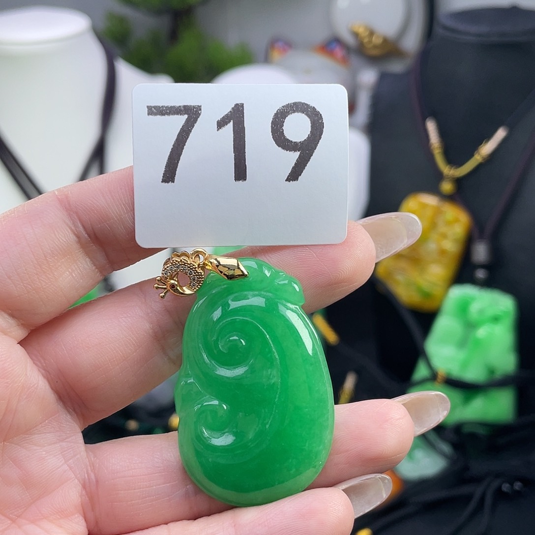 翡翠未镶嵌吊坠(赠链)