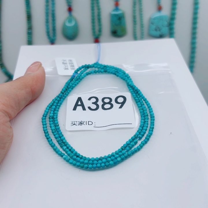 绿松石未镶嵌颈饰2.3