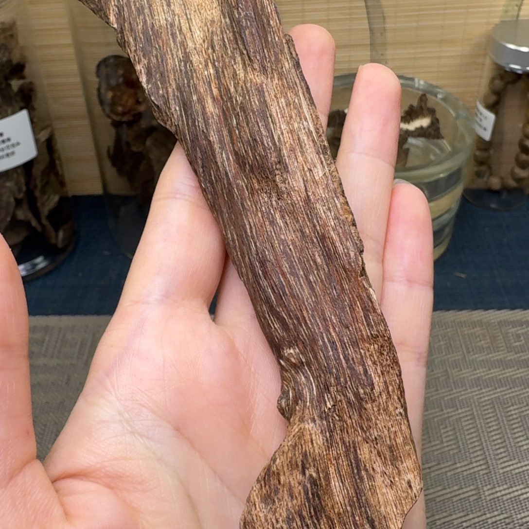 香榧木海南大山红油虫漏22.9克福利