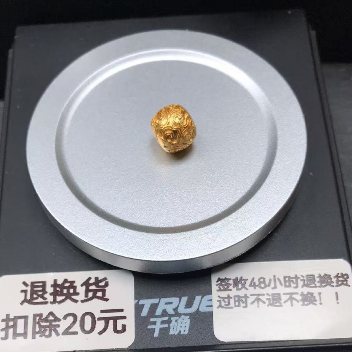 足金999黄金配饰