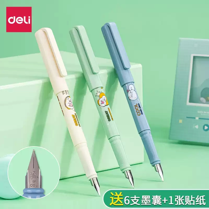 【直播】得力A948钢笔学生专用练字钢笔正姿初学者专用