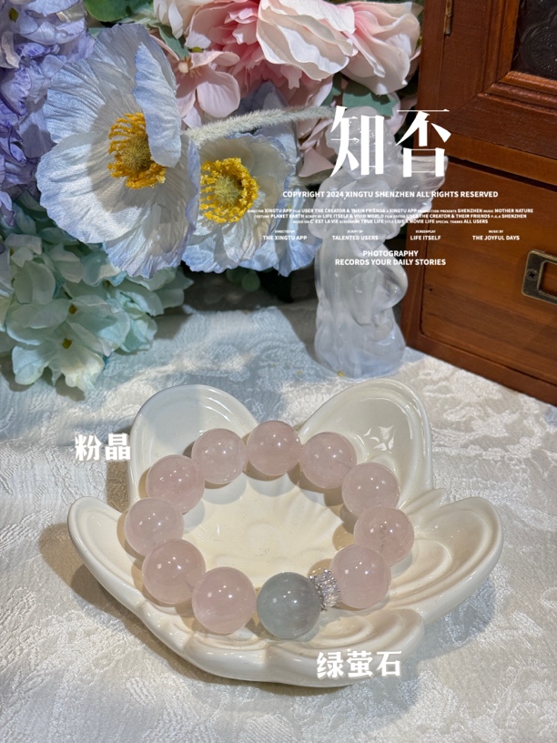 【知否】18mm-19mm天然粉晶绿萤石水晶手串  多样性发货