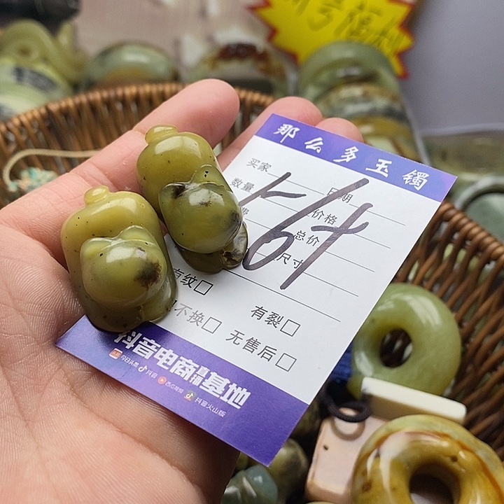 未镶嵌蛇纹石玉颈饰淡**笑