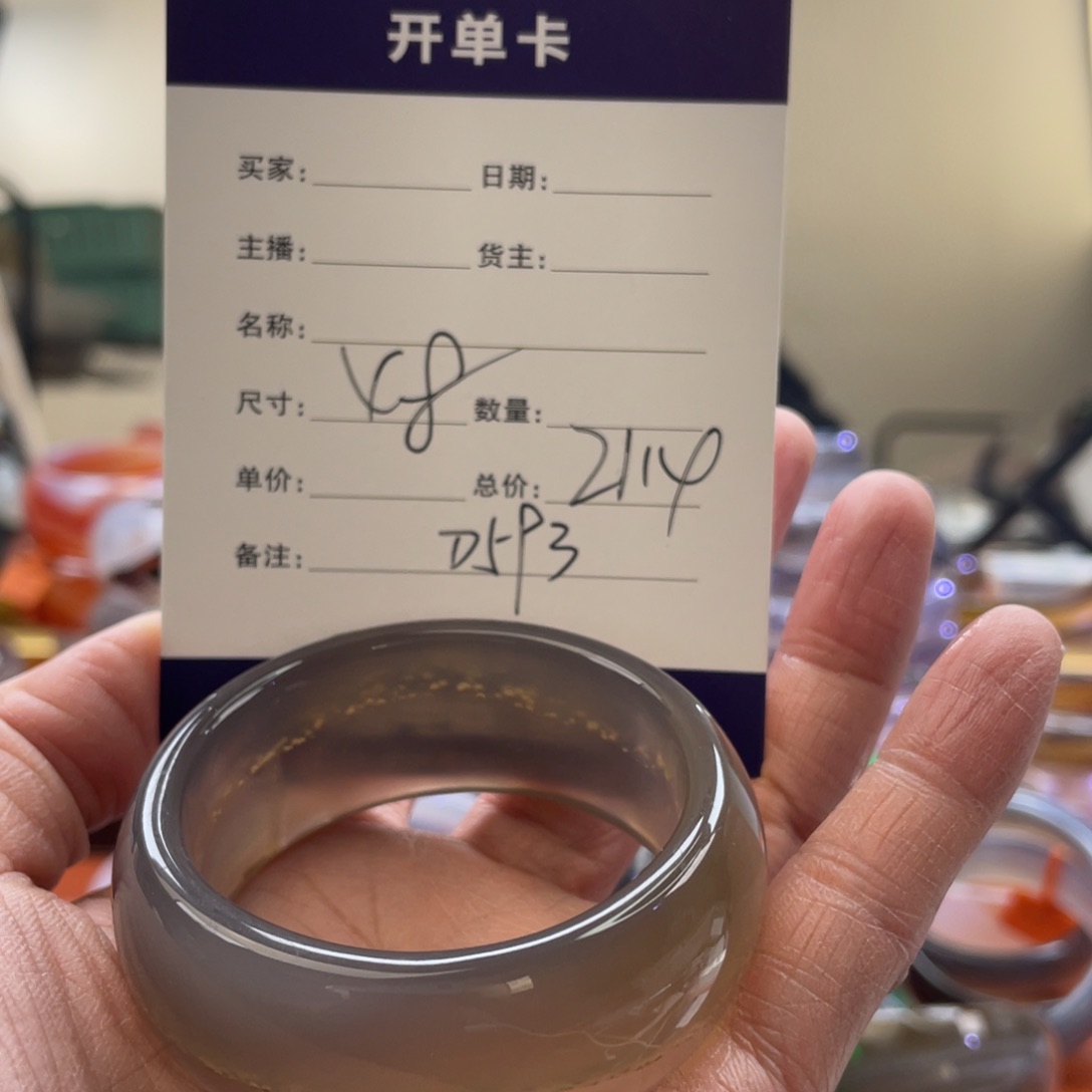 玛瑙/玉髓手镯未镶嵌
