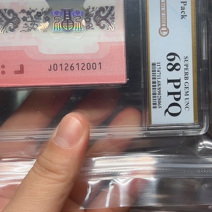 塑料蛇钞啊啊啊啊啊啊啊啊啊