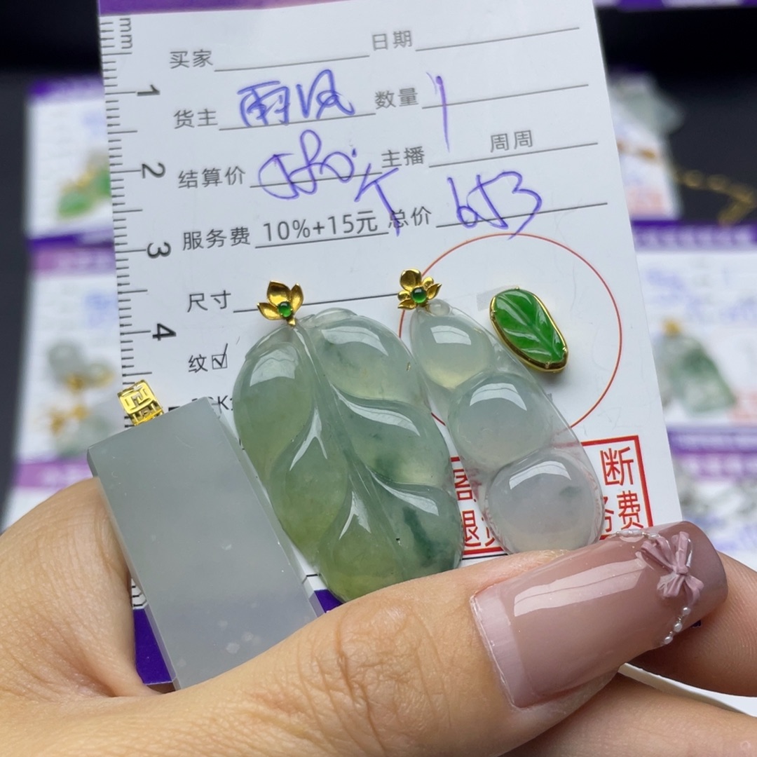 翡翠18K金镶嵌颈饰多样性发一件
