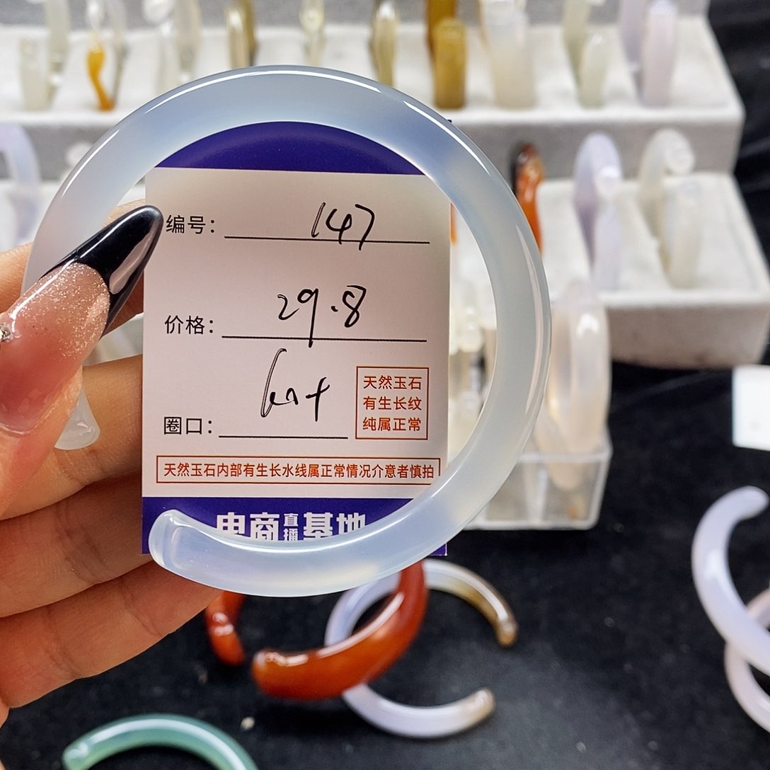 玛瑙/玉髓手镯未镶嵌147