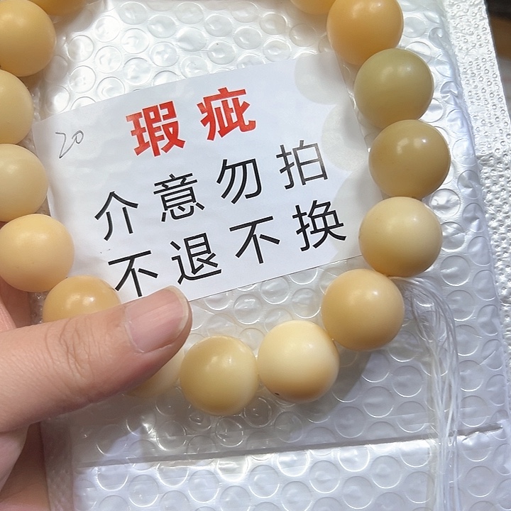 菩提根/象牙果吊坠