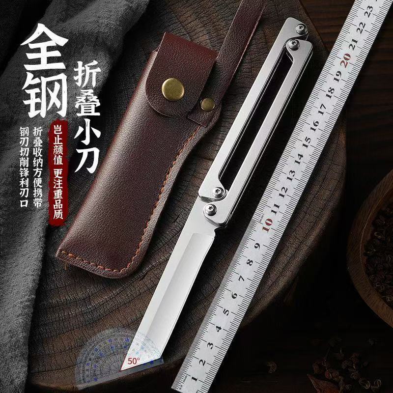 全钢折叠一体水果刀便携式野营折刀户外吃手把肉拆快递锋利厨房