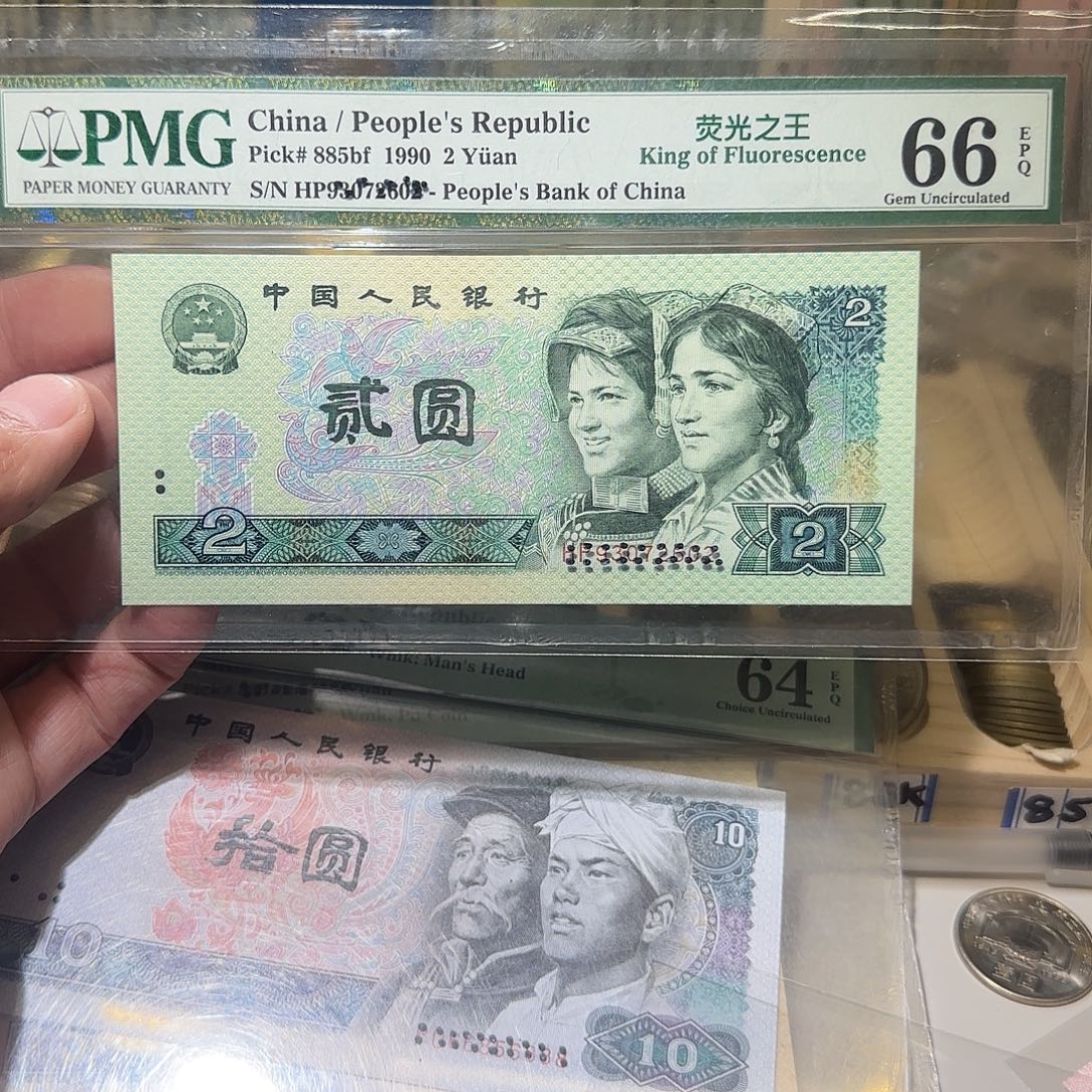 退市纸币如图0000081