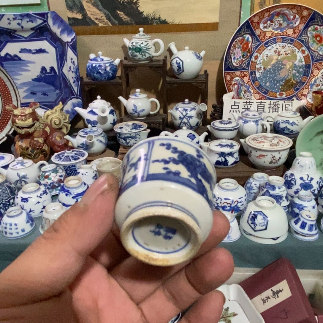 瓷片舶来瓷器满28包邮当日凑单