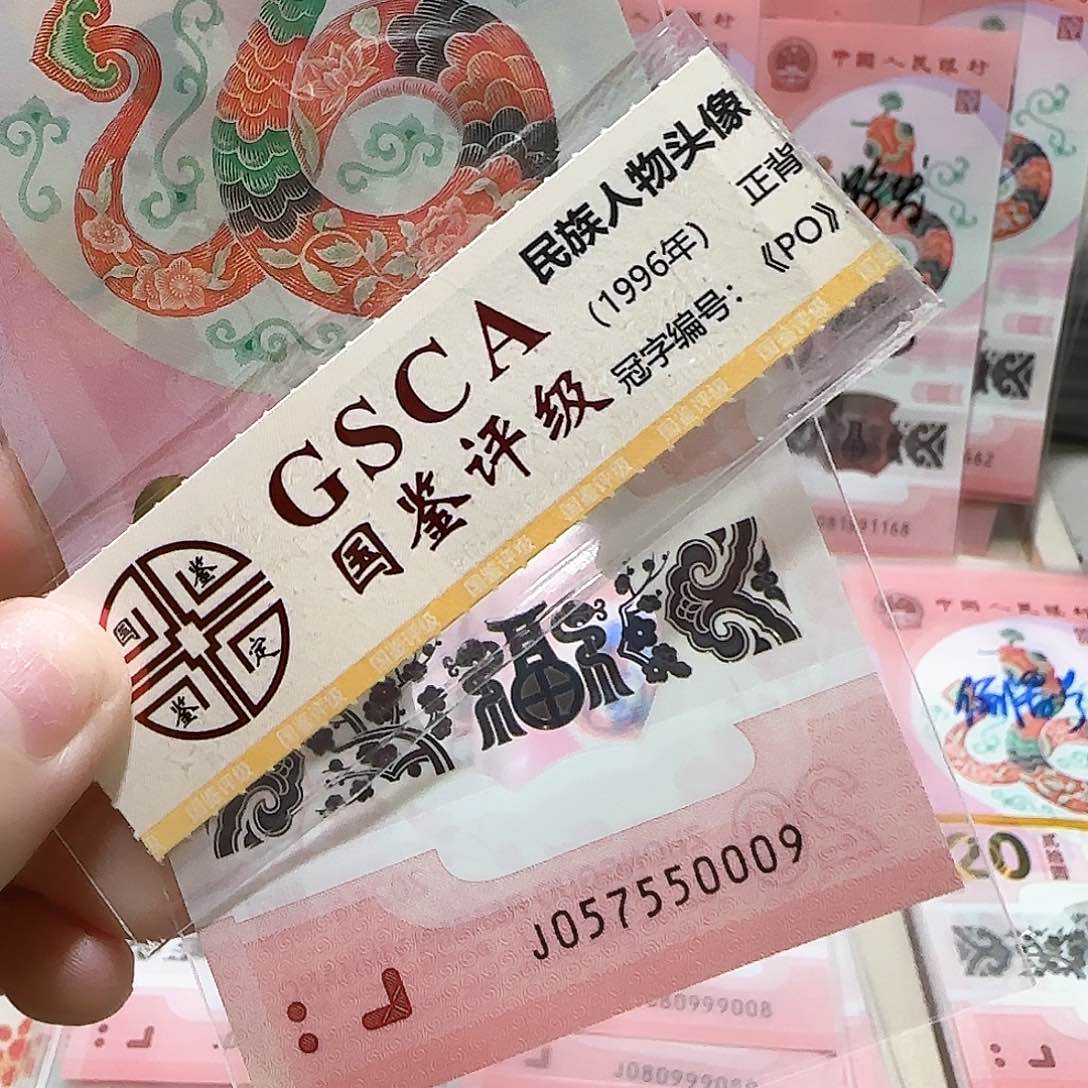 塑料057550009。。。。。。。