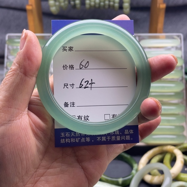 岫玉未镶嵌手镯纯天然岫玉 冰料手镯