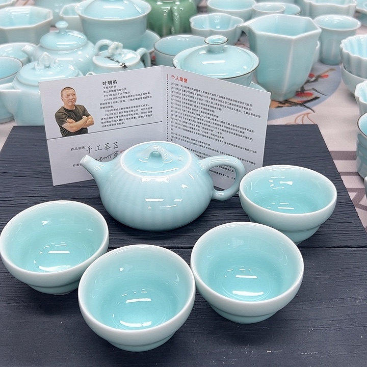 小米茶器龙泉青瓷
