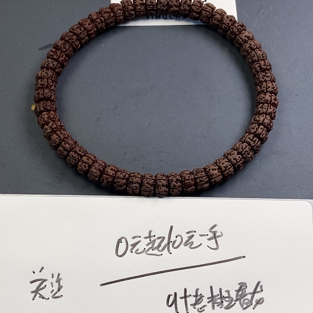 金刚菩提手串老树王